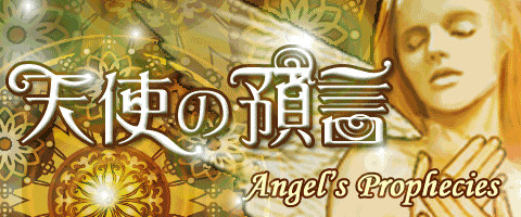 �V�g�̗a��