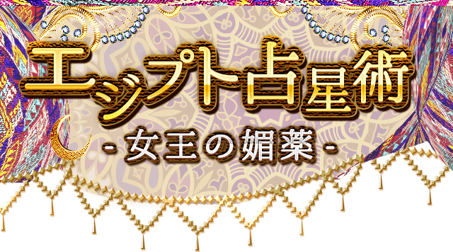 サイトバナー