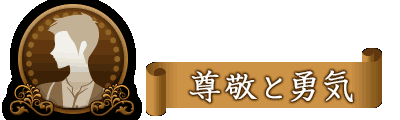 ���h�ƗE�C