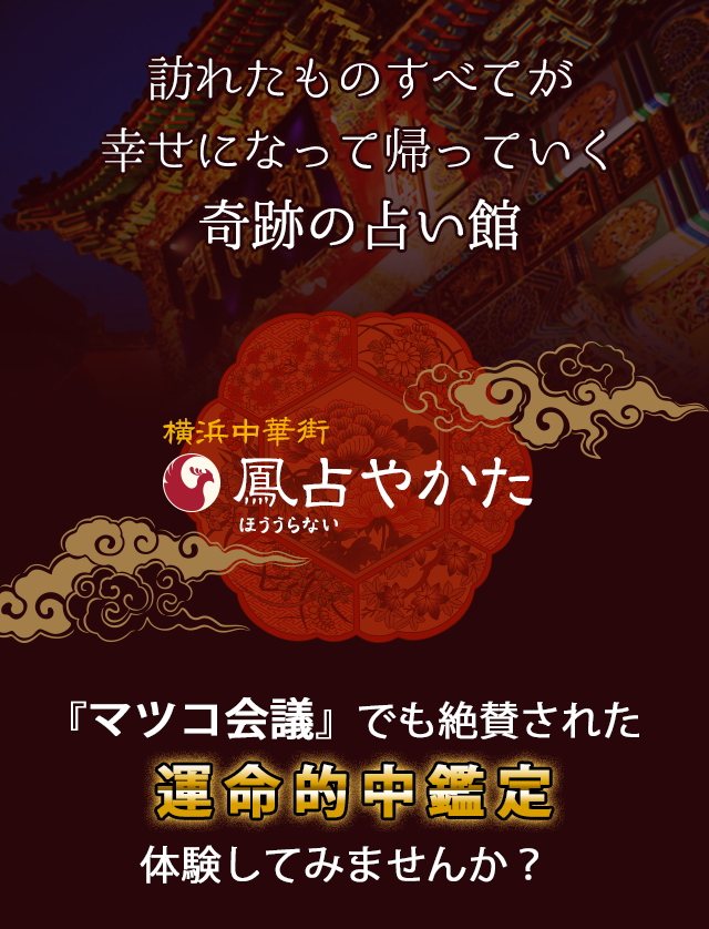 �}�c�R�������ɂȂ����肢