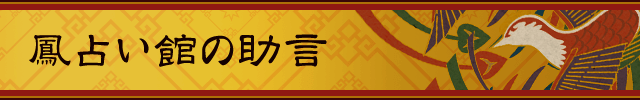 �P�肢�ق̏���