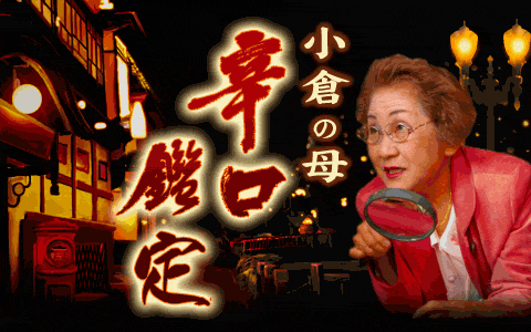 �h���Ӓ聟���q�̕�