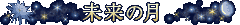 �u�����̌��v