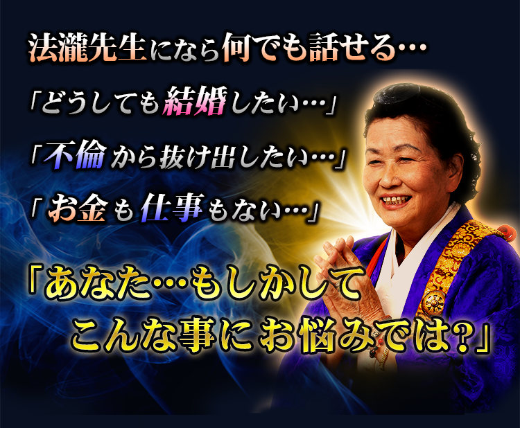 �ޗǂ̗�\�Җ@��|�@��𗊂鑊�k�҂͈������؂炸�c�u���Ȃ��c���������Ă���Ȏ��ɂ��Y�݂ł́H�v