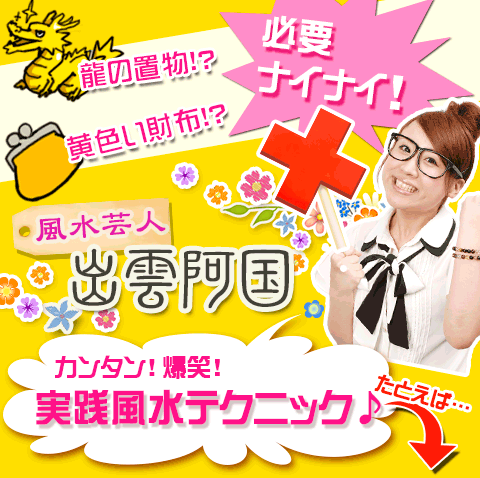 �����|�l�o�_����|���񂽂�I���΁I���������e�N�j�b�N