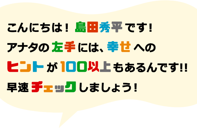����ɂ��́I���c�G���ł��I�A�i�^�̍���ɂ́A�K���ւ̃q���g��100�ȏ�������ł��I�I�����`�F�b�N���܂��傤�I