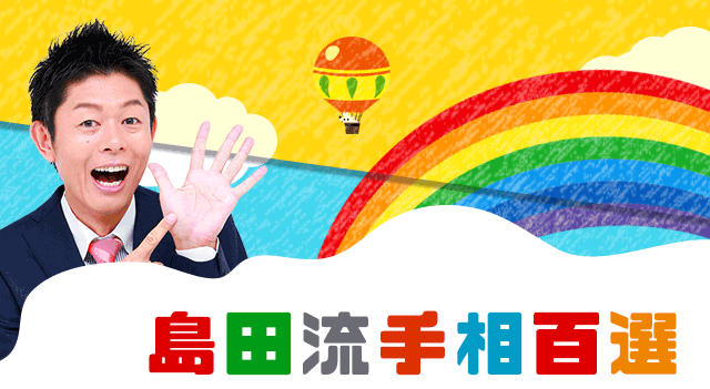 ���c���葊100�I