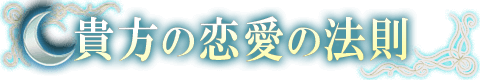 �M���̗����̖@��