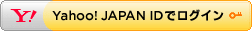 Yahoo!JAPAN ID�Ń��O�C��