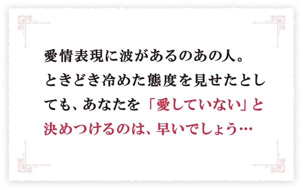 \ɔg邠̐lBƂǂ߂ԓxƂĂAȂuĂȂvƌ߂̂́Ał傤c