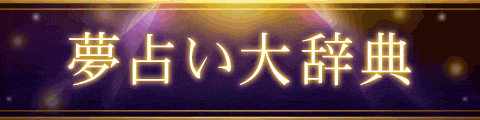 ���肢�厫�T