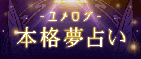 ��۸ށE�{�i���肢