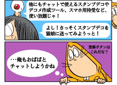 �S���Y�f�R���Љ�2