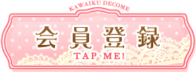 ����o�^